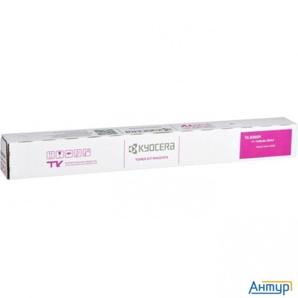 Kyocera-mita Tk-8365m Тонер-картридж {12 000 стр. Magenta для Taskalfa 2554ci}