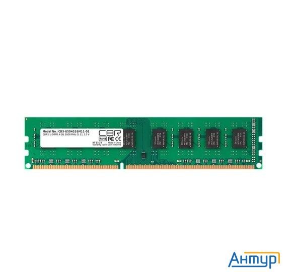 Cbr Ddr3 Dimm (udimm) 4gb Cd3-us04g16m11-01 Pc3-12800, 1600mhz, Cl11, 1.5v