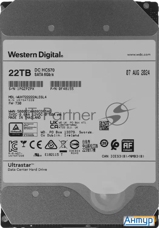 Жесткий диск серверный 3.5"; 22tb Wd Ultrastar Dc Hc570 (wuh722222ale6l4) Sata 6gb/s, 7200rpm, 512mb