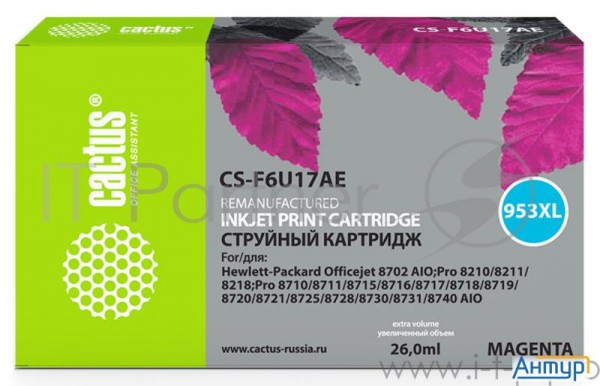 Cactus F6u17ae Картридж №953xl для Hp Oj Pro 7740/8210/8218/8710/8715, пурпурный, 26 мл.