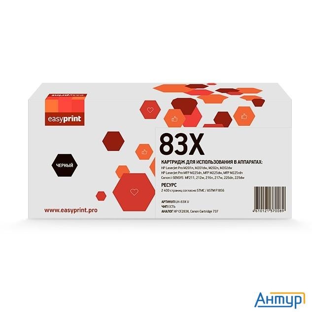 Easyprint  Cf283x/cartridge 737  Картридж универсальный (lh-83x U) для Hp Lj Pro M201dw/202dw/225dw/