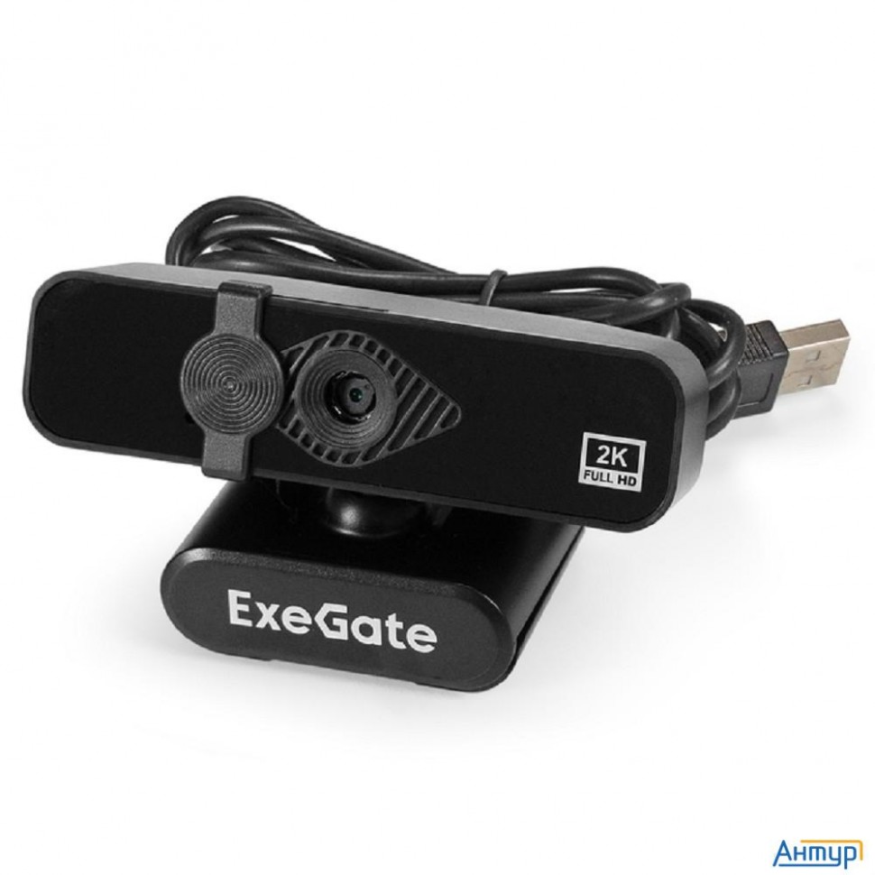 Exegate Stream (ex296324rus) С958 2k (матрица 1/3.2" 5Мп, 2592x1944, 30fps, 4-линзовый объектив, авт