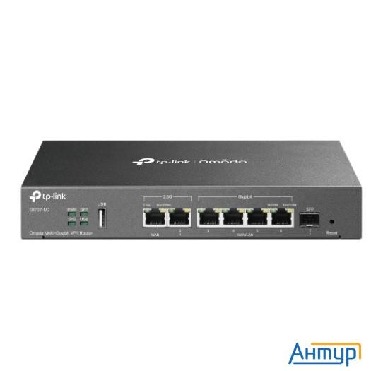 Tp-link Er707-m2 Vpn-маршрутизатор Omada с мультигигабитными портами