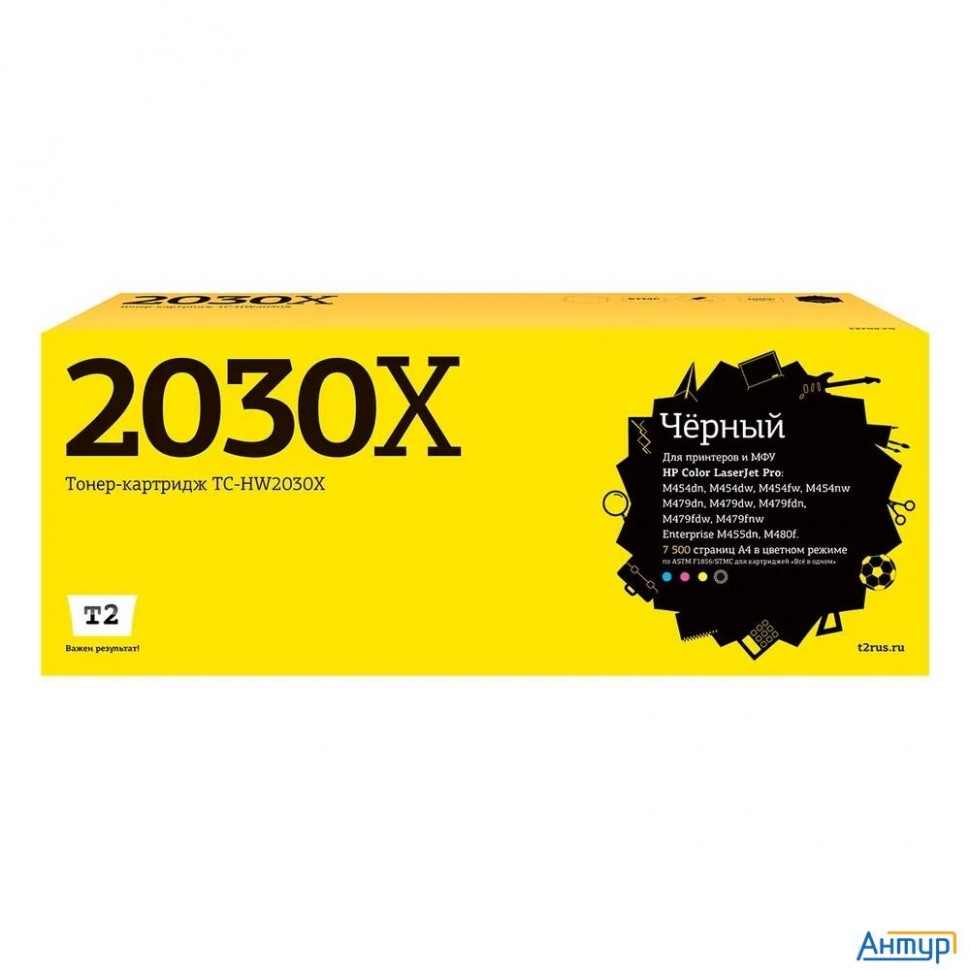 T2  W2030x Тонер-картридж Tc-hw2030x  для Hp Clj Pro M454/455/479/480 (7600 стр.) Черный, с чипом
