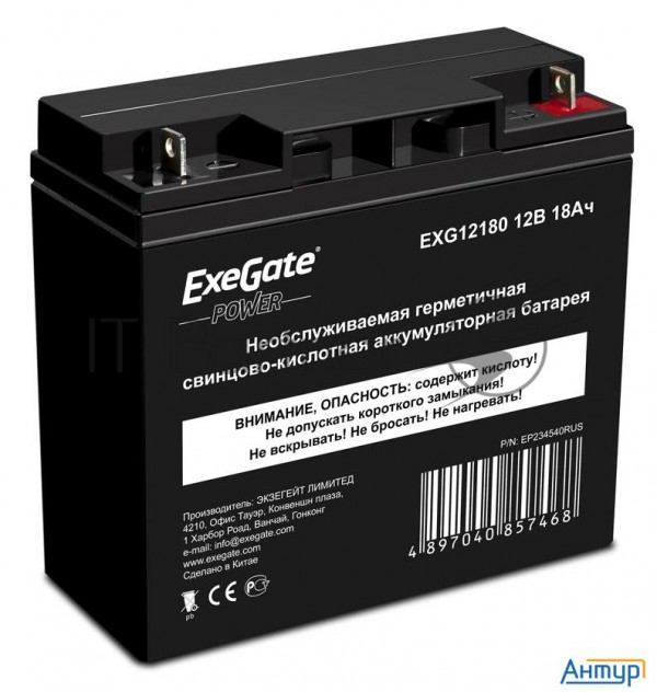 Батарея Exegate Ep234540rus Hr 12-18/exg12180 (12v 18ah), клеммы под болт М5