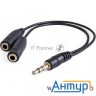 Аудио-переходник Defender Jack 3.5mm разветвитель на два разъема Jack 3.5mm 63001