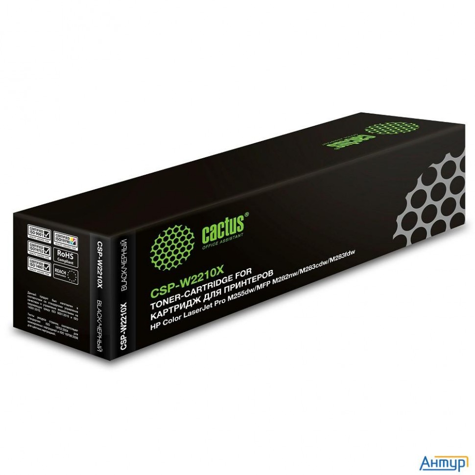 Картридж лазерный Cactus Csp-w2210x черный (3150стр.) для Hp M255/mfp M282/m283