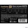 Блок питания Exegate Ex260643rus Блок питания 600w Exegate 600ppe, Atx, Black, Apfc, 12cm, 24p+(4+4)