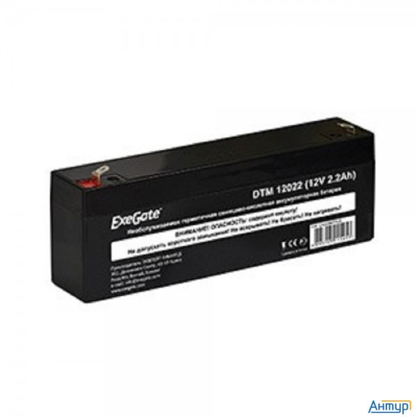 Exegate Ex282957rus Аккумуляторная батарея Dtm 12022 (12v 2.2ah, клеммы F1)