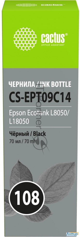 Чернила Cactus Cs-ept09c14 108 черный70мл для Epson Ecotank L8050/l18050