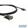 Kramer Кабель C-hdmi/dvi-10 (c-hm/dm-10) переходной Hdmi-dvi (Вилка - Вилка) 3метра [97-0201010]