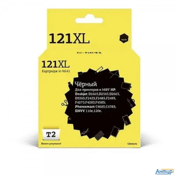 T2 Cc641he Картридж №121xl для Hp Deskjet D1663/d2563/d5563/f2423/f4275/c4683/110e/120e, черный, 600