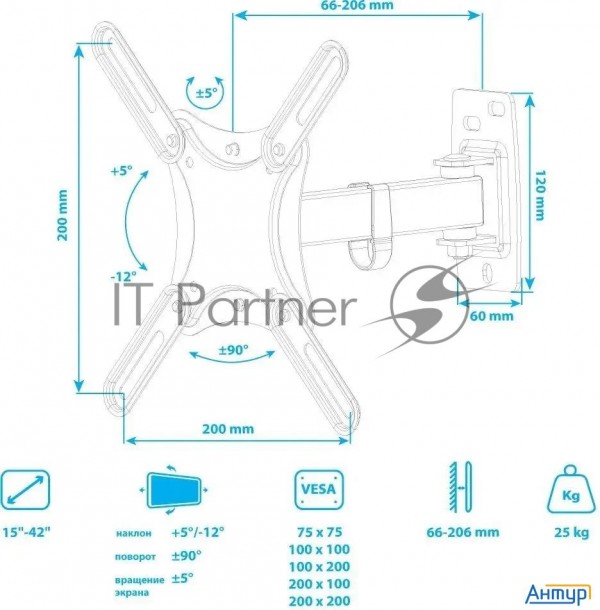 Кронштейн для телевизора Kromax Corbel-4 черный 15"-42" макс.25кг настенный поворот и наклон