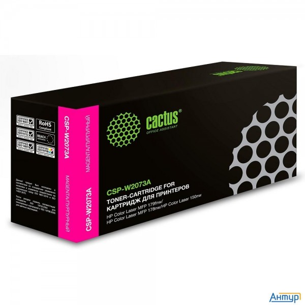 Картридж лазерный Cactus Csp-w2073a пурпурный (700стр.) для Hp Color Laser 150a/150nw/178nw Mfp/179f