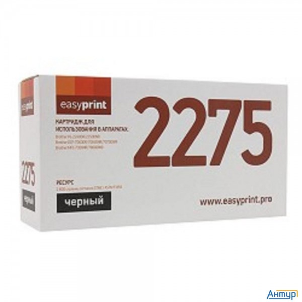 Easyprint Tn-2275 Картридж Lb-2275/2090 U для Brother Hl-2240dr/2250dnr/dcp-7060dr/mfc-7360nr (2600