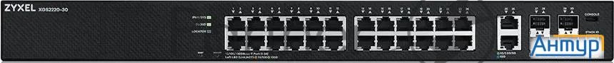 Коммутатор Zyxel Xgs2220-30 L3 Access Switch , Rack 19", 24xrj-45: 1g, 2xrj-45: 1/2.5/5/10g, 4xsfp+,