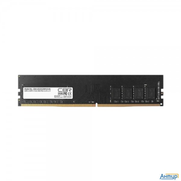 Cbr Ddr4 Dimm (udimm) 32gb Cd4-us32g26m19-01 Pc4-21300, 2666mhz, Cl19, 1.2v