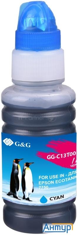 Чернила G&g Gg-c13t00r240 голубой70мл для Epson Ecotank 7700/7750