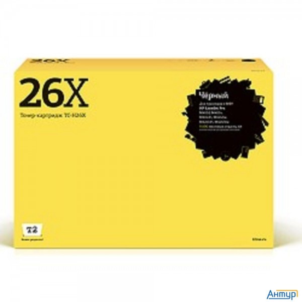 T2 Cf226x/tc-h26x Картридж для Hp Laserjet Pro M402d/m402n/m402dn/m426dw/m426fdn/m426fdw (9000стр.)