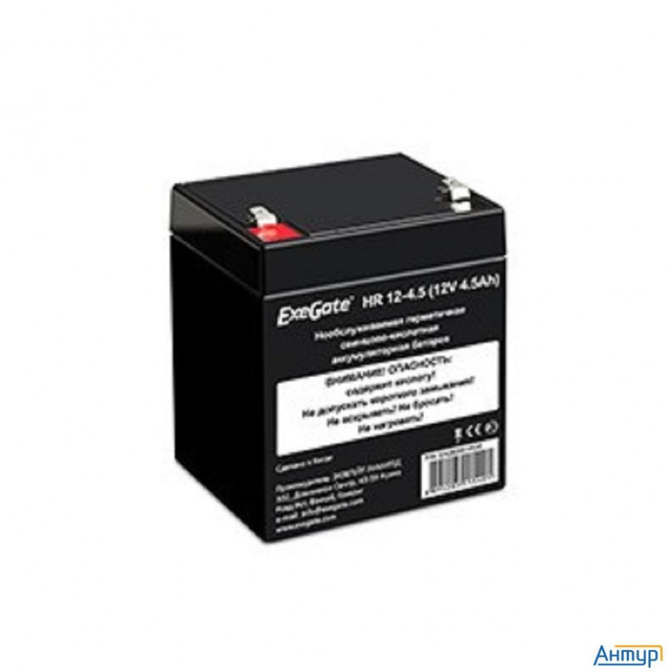 Exegate Ex282961rus Аккумуляторная батарея Hr 12-4.5 (12v 4.5ah, клеммы F1)
