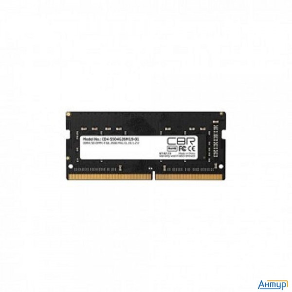 Cbr Ddr4 Sodimm 4gb Cd4-ss04g26m19-01 Pc4-21300, 2666mhz, Cl19, 1.2v