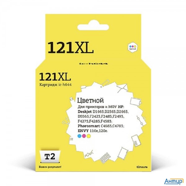 T2 Cc644he Картридж №121xl для Hp Deskjet D1663/d2563/d5563/f2423/f4275/c4683/110e/120e, цветной, 44