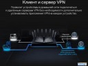 Двухдиапазонный гигабитный роутер Tp-link Archer Ax5400 Wi-fi Ax5400 с поддержкой Mesh