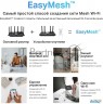 Двухдиапазонный гигабитный роутер Tp-link Archer Ax5400 Wi-fi Ax5400 с поддержкой Mesh