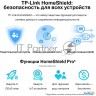 Двухдиапазонный гигабитный роутер Tp-link Archer Ax5400 Wi-fi Ax5400 с поддержкой Mesh