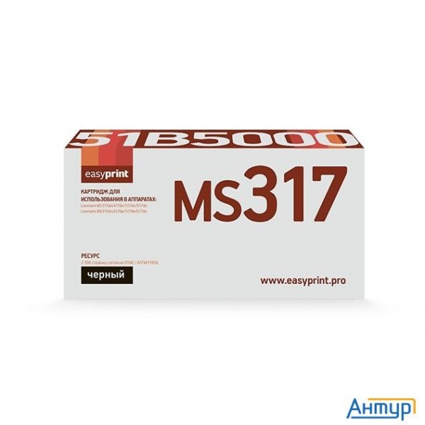 Easyprint 51b5000  Картридж совместимый для Lexmark Ms317dn/417dn/517dn/617dn/mx317dn/417de/517de/61