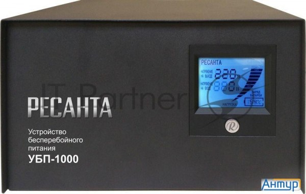 Устройство бесперебойного питания РЕСАНТА УБП-1000  1000 ВА. 800 Вт. 140-260 В. 1 розетка