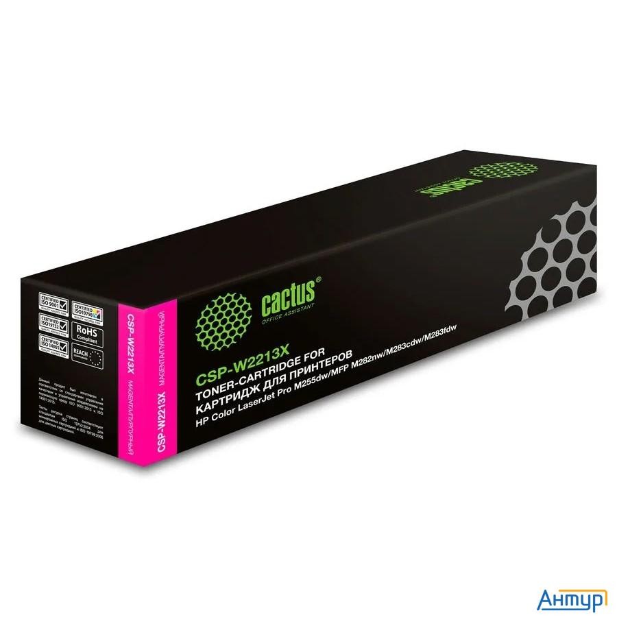 Картридж лазерный Cactus Csp-w2213x пурпурный (2450стр.) для Hp M255/mfp M282/m283