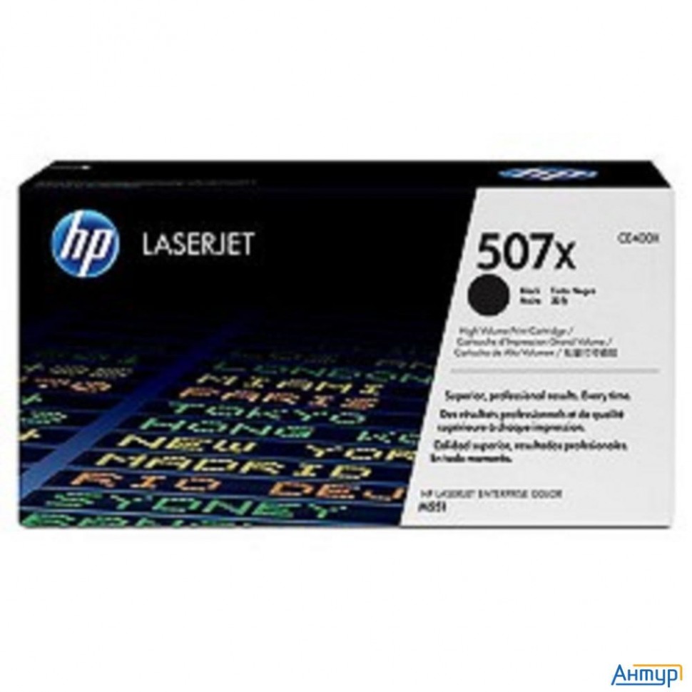 Hp Ce400x Картридж ,black{clj M551, Black, (11000стр)}