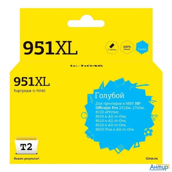 T2 Cn046ae/№951xl Картридж (ic-h046) №951xl для Hp Officejet Pro 8100/8600/8600 Plus/251dw/276dw, го