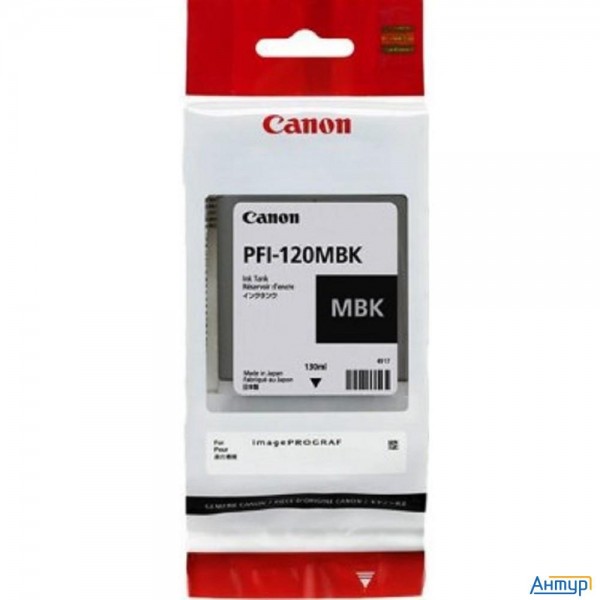 Canon Pfi-120mbk 2884c001  Картридж для  Tm-200/tm-205/tm-300/tm-305, 130 мл. матовый чёрный