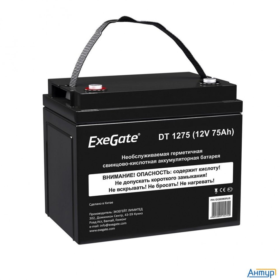 Exegate Ex282983rus Аккумуляторная батарея Dt 1275 (12v 75ah, под болт М6)