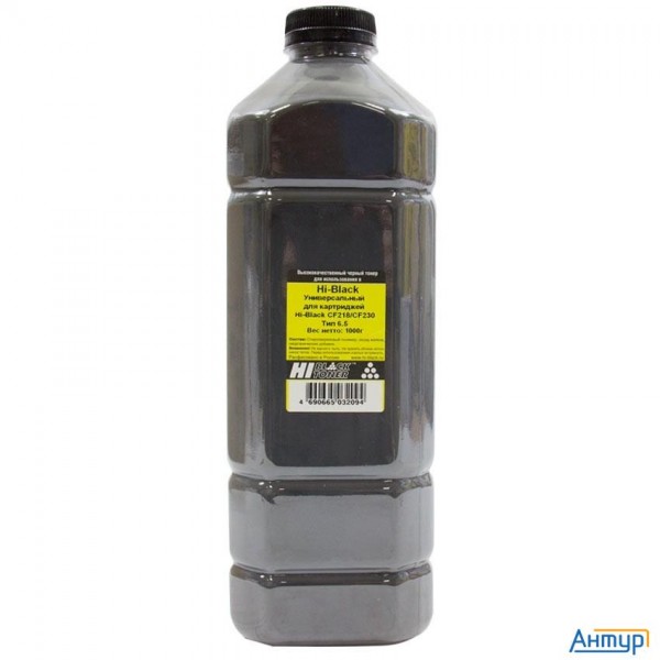Hi-black Тонер Универсальный для картриджей Hi-black Cf218/cf230, Тип 6.5, Bk, 1 кг, канистра