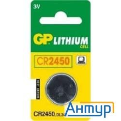 Gp Lithium Cr2450  (1 шт. в уп-ке)