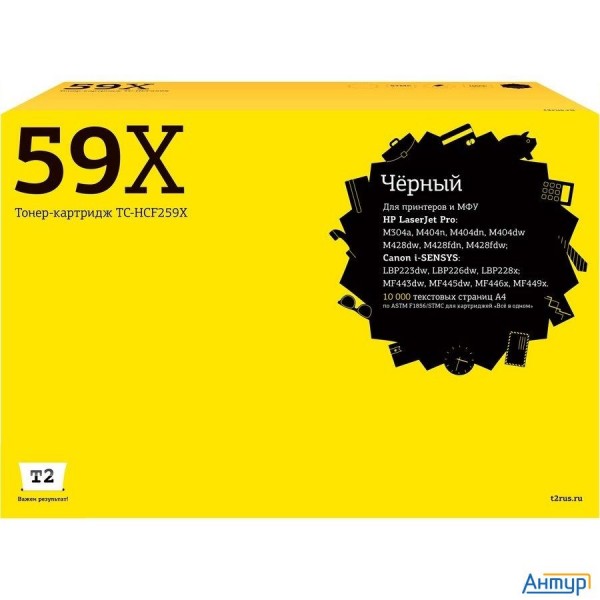 T2 Cf259x Тонер-картридж Tc-hcf259x для Hp Laser Jet Pro M304/m404n/dn/dw/mfp M428dw/fdn/fdw, (10 00