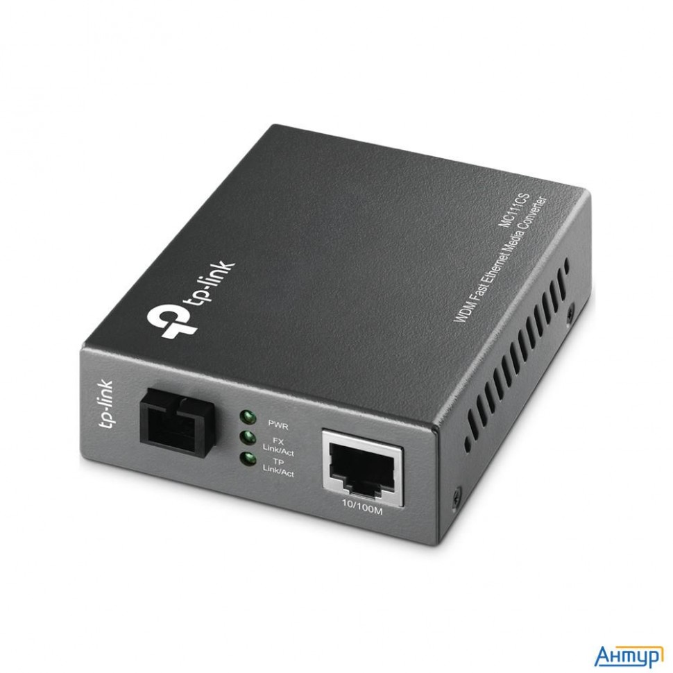 Tp-link Mc111cs Медиаконвертер Wdm Fast Ethernet 10/100 Мбит/с