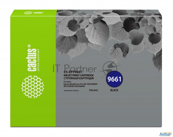 Картридж струйный Cactus Cs-ept9661 черный (795мл) для Epson Workforce Pro Wf-m5299dw/m5799dwf