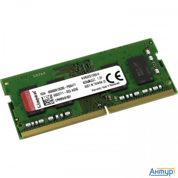 Kingston Ddr4 Sodimm 4gb Kvr26s19s6/4 (pc4-21300, 2666mhz, Cl17)