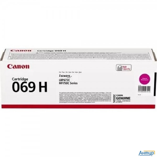 Canon Тонер-картридж  Crg 069 H M, 5096c002, 5500 стр