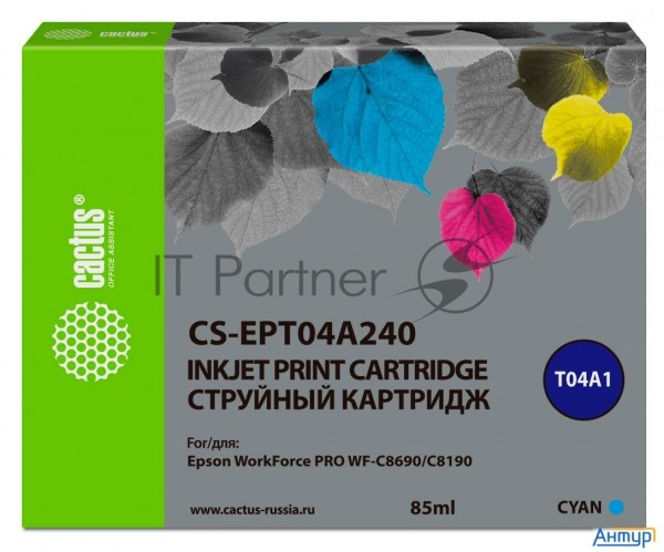 Картридж струйный Cactus Cs-ept04a240 голубой (85мл) для Epson Workforce Pro Wf-c8190, Wf-c8690