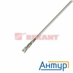 Rexant (01-0043) Кабель Utp Cat5e 4 пары (305м) 0.51 мм