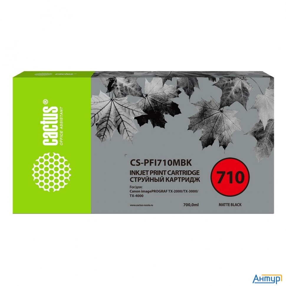 Картридж струйный Cactus Cs-pfi710mbk черный матовый (700мл) для Canon Imageprograf Tx-2000/tx-3000/