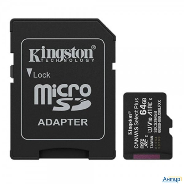 Micro Securedigital 64gb Kingston Canvas Select Plus, Uhs-i, U3, V30, A2, с адаптером