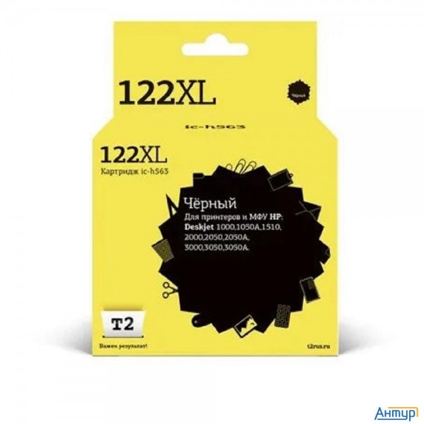T2 Ch563he Картридж (ic-h563) №122xl для Hp Deskjet 1050/1050s/2050/2050s/3000/3050, черный, 480 стр