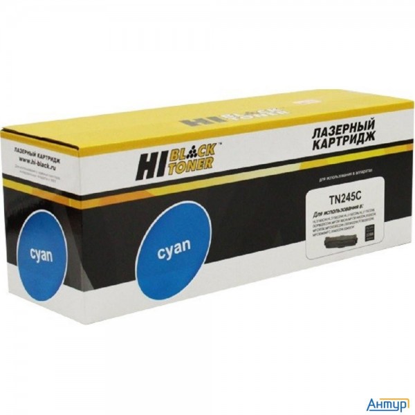 Hi-black Tn-245c Картридж для Brother Hl3140cw/3150cdw/3170cdw/dcp9020cdw, C, 2,2К