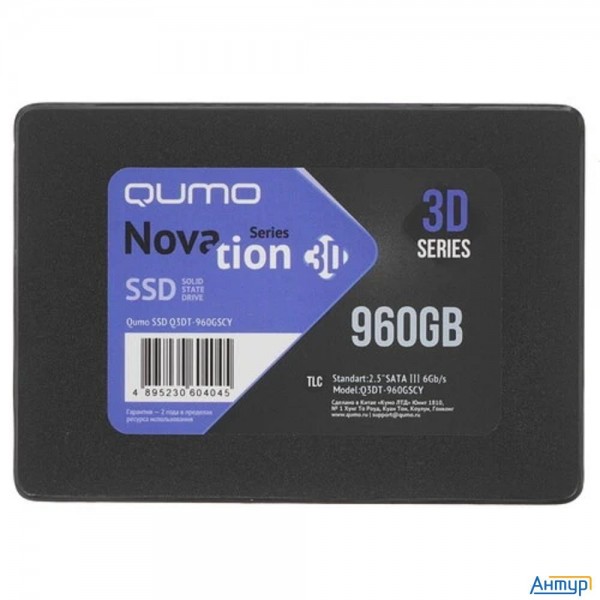 Qumo Ssd 960gb Qm Novation Q3dt-960gscy {sata3.0}
